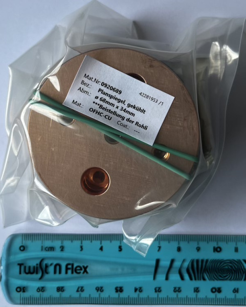 920689 Зеркало внешней оптики медное плоское  ( Ref № 0920689 )