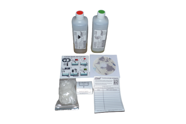 CuCare Quick-Kit  Cuprum  5-14L SACU-Kit-1 (Ref№1652981)