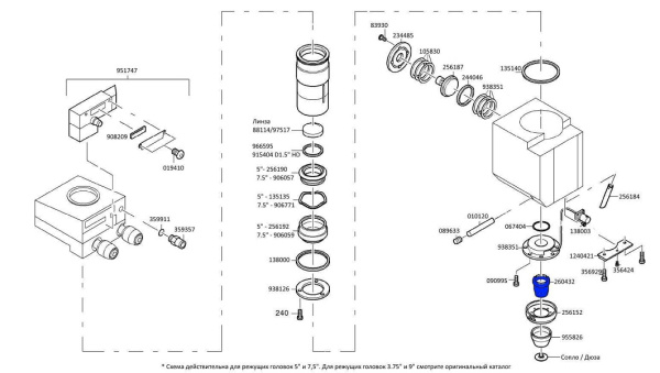 Держатель сопла / Ceramic nozzle holder DIAS III (Ref №0260432)